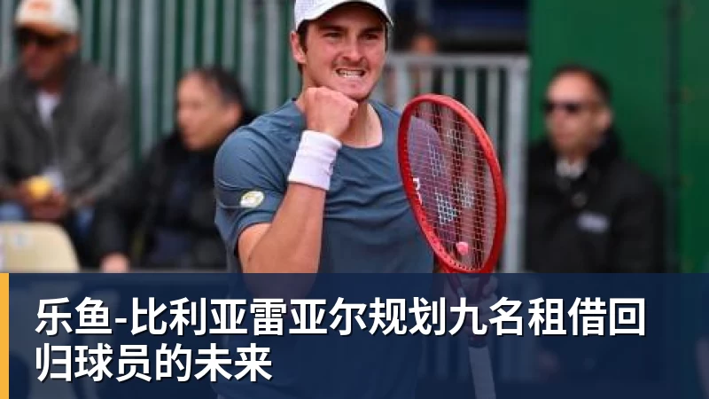 刘欢病逝原因被扒!不死癌症仅冰山一角,2个不良爱好或成催命符 - 乐鱼官方网站 - 乐鱼leyu(中国)