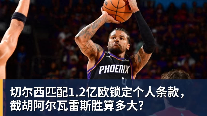 争议!重庆队出局后球迷爆发内讧:看台上激烈争吵+竖中指 险些动手 - 乐鱼官方网站 - 乐鱼leyu(中国)