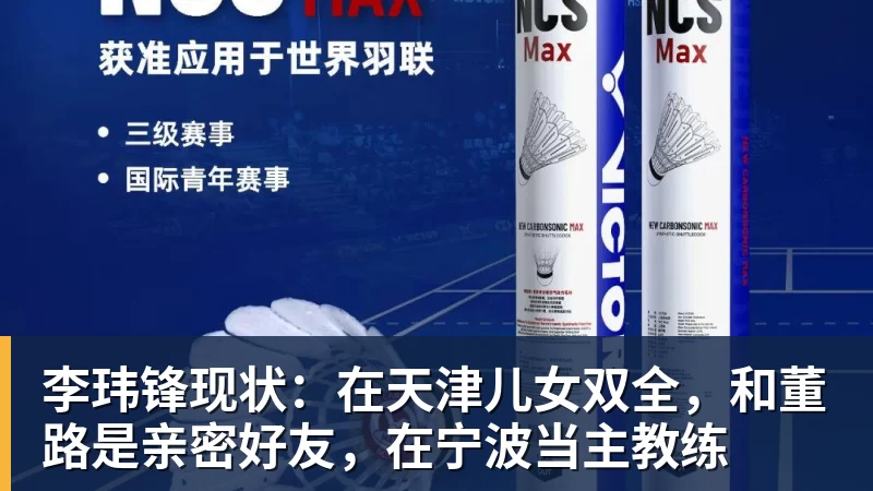 申花新帅高情商,赞泰山队攻防均衡,丢7个球点谁呢?李松益难首发 - 乐鱼官方网站 - 乐鱼leyu(中国)