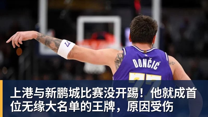 记者:效力浙江广厦11个赛季的赵岩昊确定离队,转会加盟宁波 - 乐鱼官方网站 - 乐鱼leyu(中国)