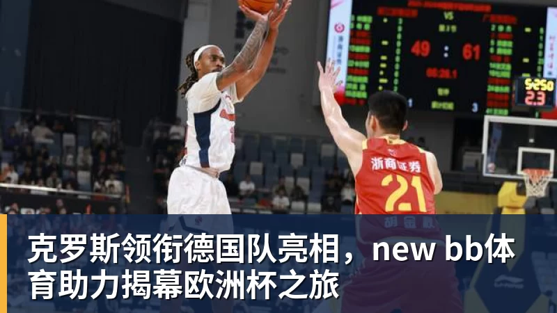 单打四强出炉!国乒男单占2席惊现超级黑马;日乒男单8人全军覆没 - 乐鱼官方网站 - 乐鱼leyu(中国)