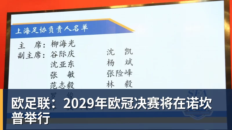广东肇庆:“村超”总冠军球队载誉归来 - 乐鱼官方网站 - 乐鱼leyu(中国)