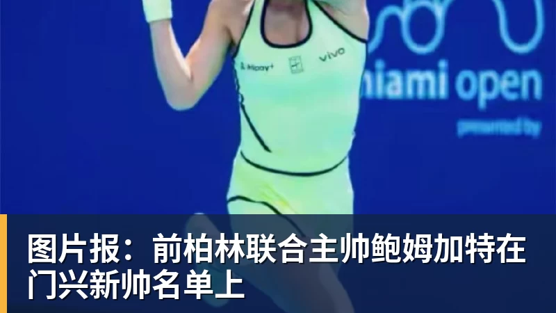 印度被质疑0金牌办奥运 印度总理:要办令世界惊叹的奥运会 - 乐鱼官方网站 - 乐鱼leyu(中国)