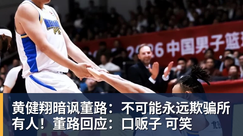官方:中国女足球员吴澄舒加盟南特女足,合同到2028年6月 - 乐鱼官方网站 - 乐鱼leyu(中国)