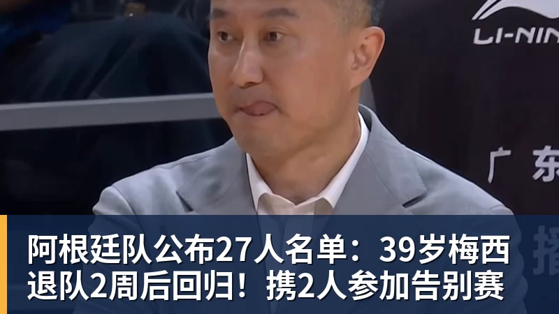 曼城5000万镑出售尼科 - 乐鱼官方网站 - 乐鱼leyu(中国)