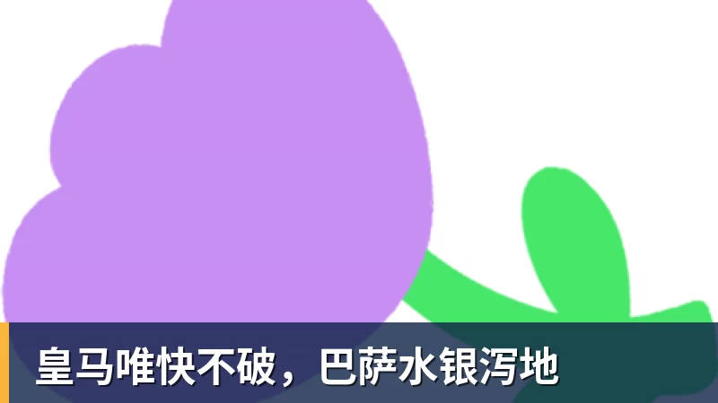 曼城5000万镑出售尼科 - 乐鱼官方网站 - 乐鱼leyu(中国)