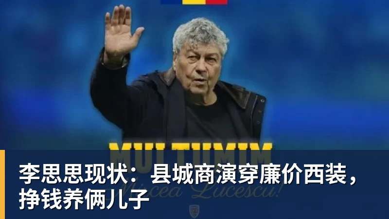 马竞VS皇马,首发阵容出炉!李刚仁PK姆巴佩!维尼修斯居莱尔先发 - 乐鱼官方网站 - 乐鱼leyu(中国)
