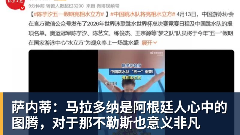 曼城114项违规或遭降级重罚，哈兰德因无解约条款恐难离队 - 乐鱼官方网站 - 乐鱼leyu(中国)